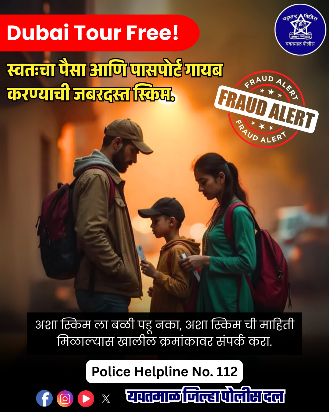 <span class='lang-en'></span><span class='lang-mr hidden'></span>