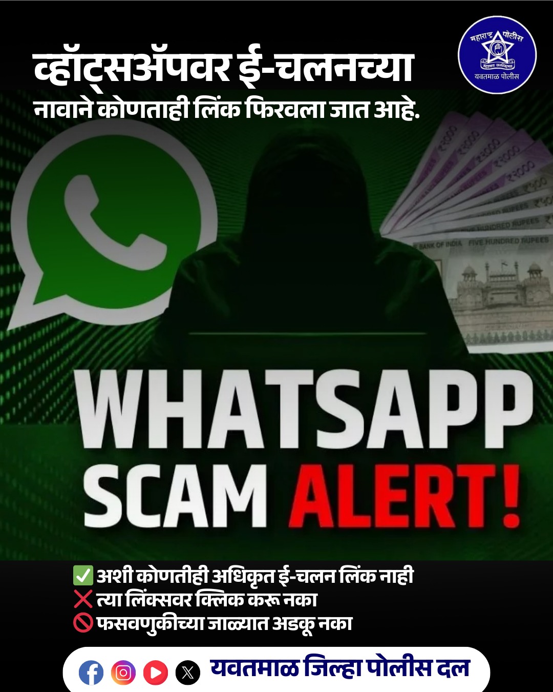 <span class='lang-en'></span><span class='lang-mr hidden'></span>