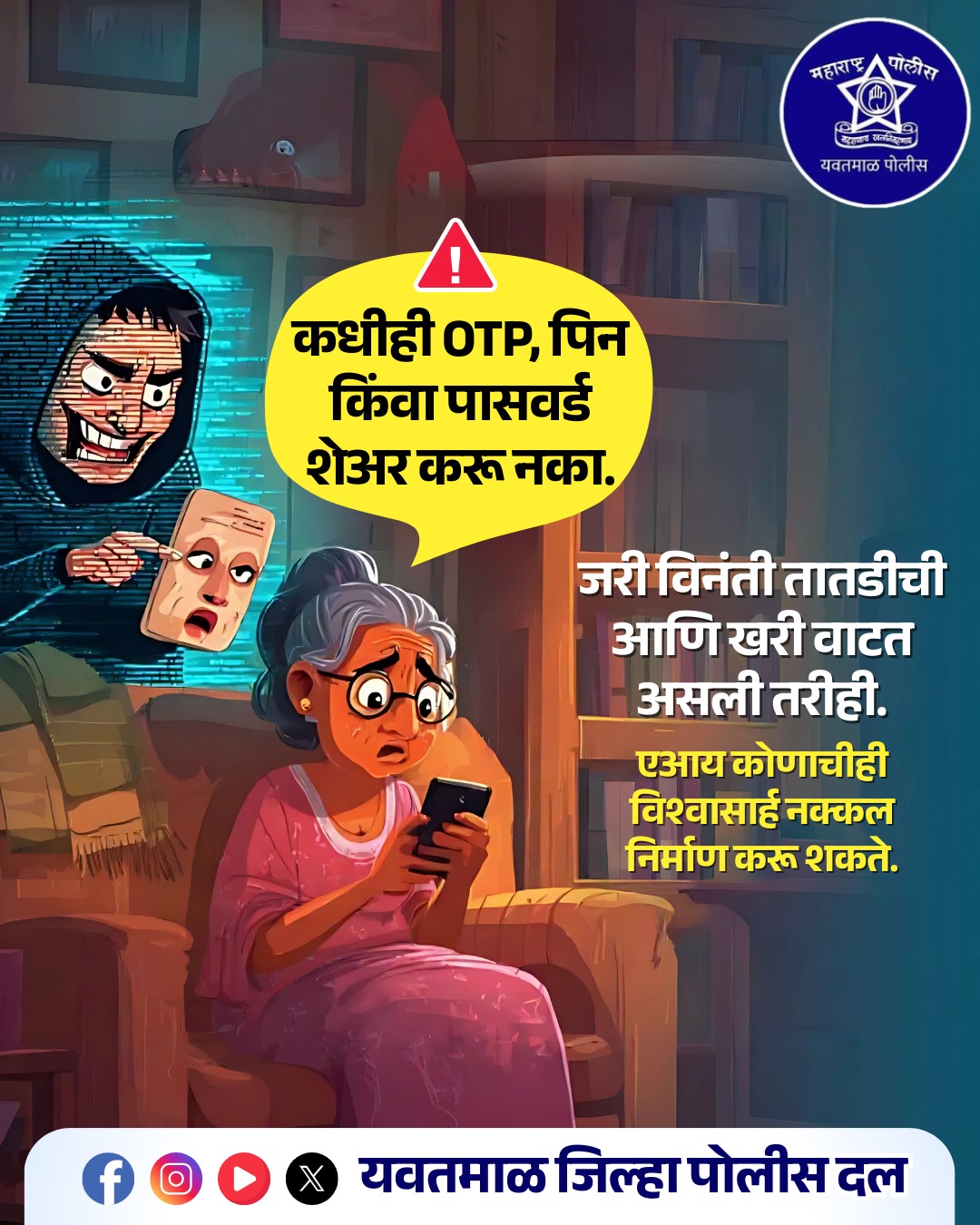 <span class='lang-en'></span><span class='lang-mr hidden'></span>